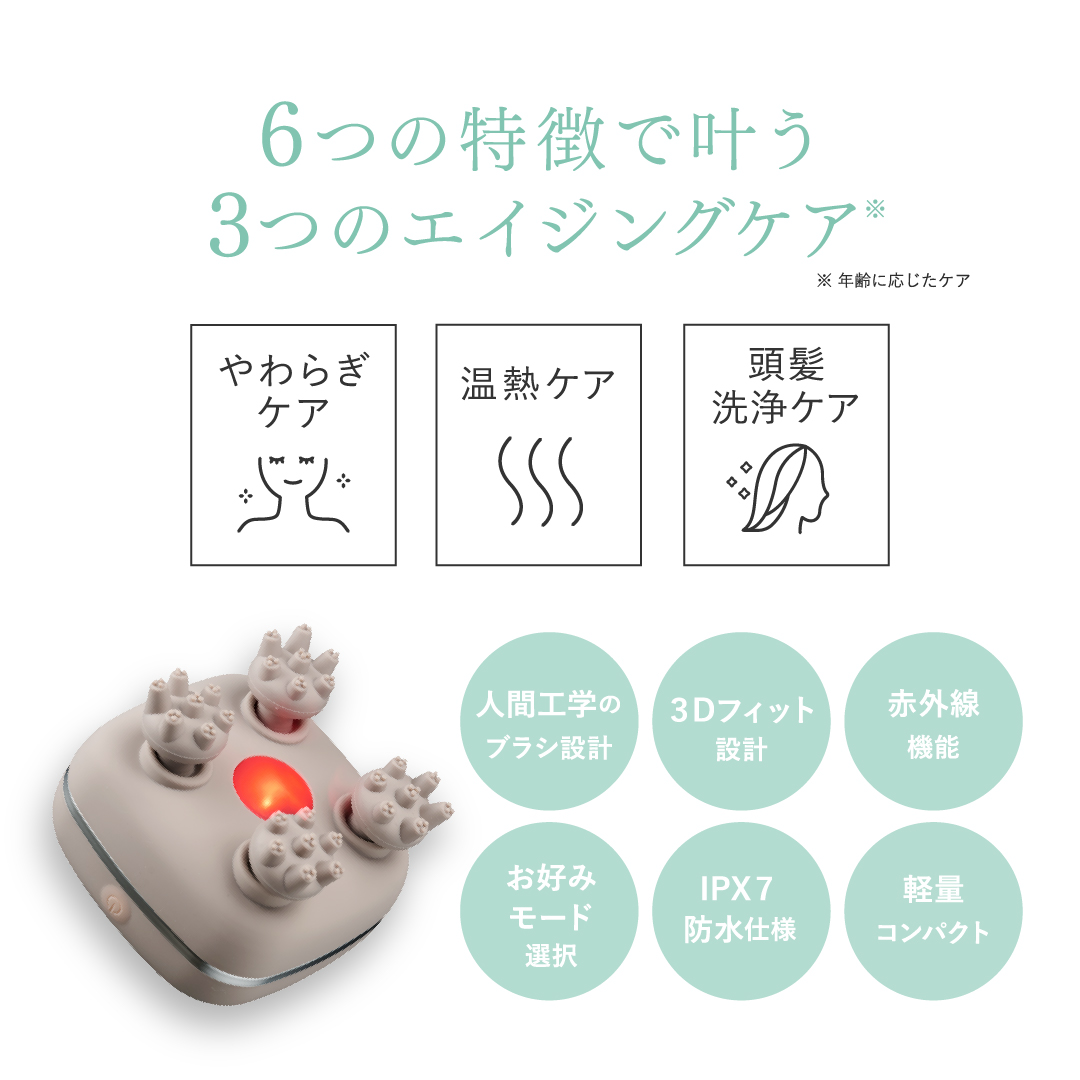 スカルプD ボーテ ビューティーヘッドスパ