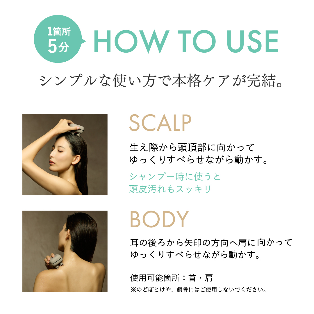 スカルプD ボーテ ビューティーヘッドスパ