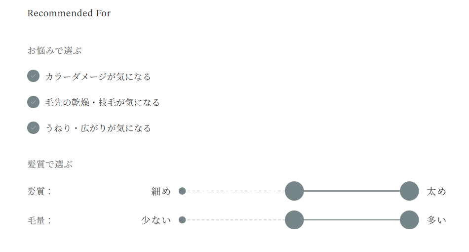 オーレス トリートメント リッチモイスト