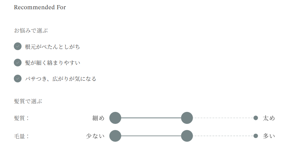 オーレス　シャンプー リッチスムース