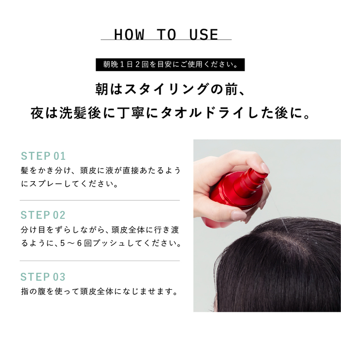 アンド クレアージュ メディカルエストロジー スカルプセラム